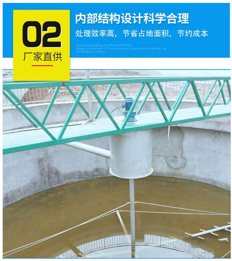尾矿干排浓密机